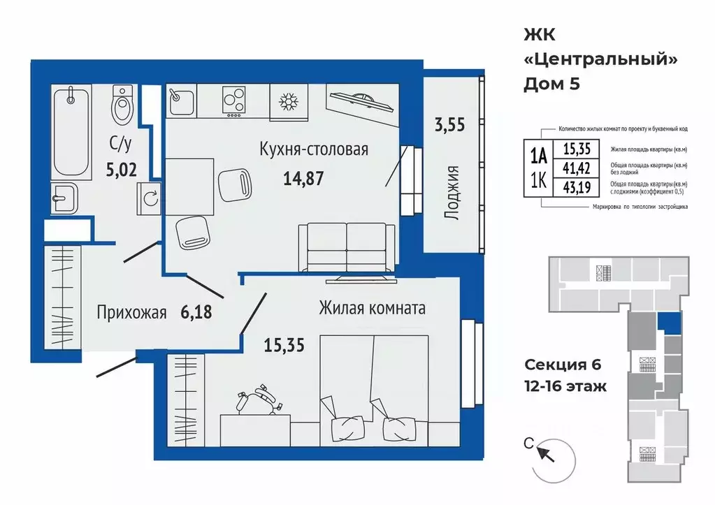 1-к кв. Свердловская область, Верхняя Пышма ул. Кривоусова, 33 (43.15 ... - Фото 1