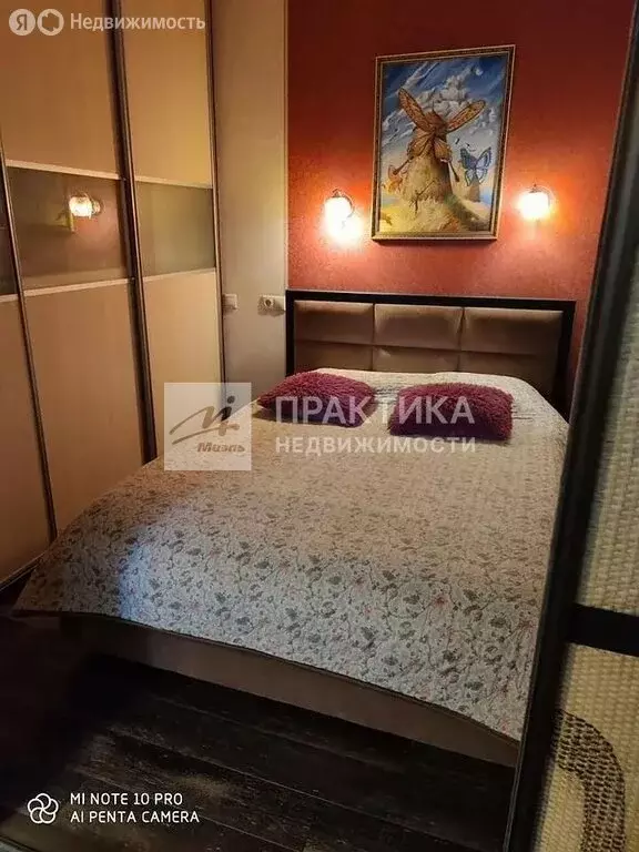 1-комнатная квартира: Москва, Нагорная улица, 32к1 (34.5 м) - Фото 2