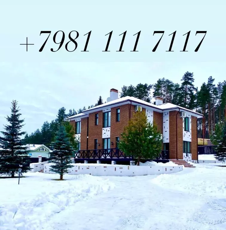 Дом в Ленинградская область, Выборгский район, Рощинское городское ... - Фото 0
