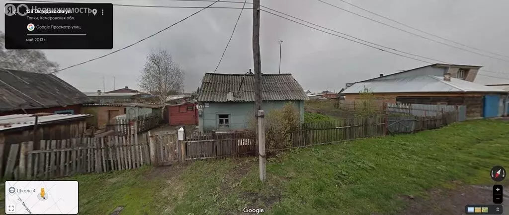 Участок в Топки, Октябрьская улица, 153 (9 м) - Фото 1