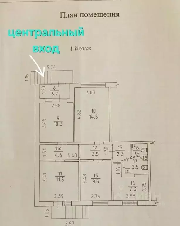Офис в Удмуртия, Ижевск ул. 10 лет Октября, 24 (71 м) - Фото 1