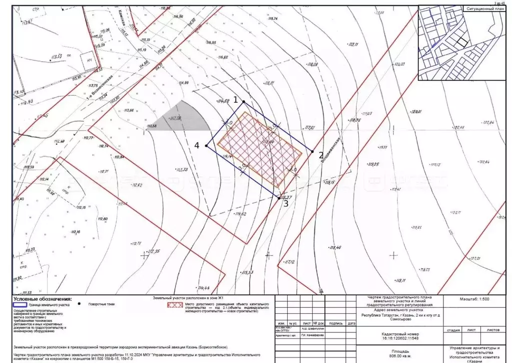 Участок в Татарстан, Казань ул. Камская (8.1 сот.) - Фото 2