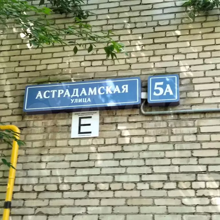 2-к. квартира, 38,7 м, 3/5 эт. - Фото 0