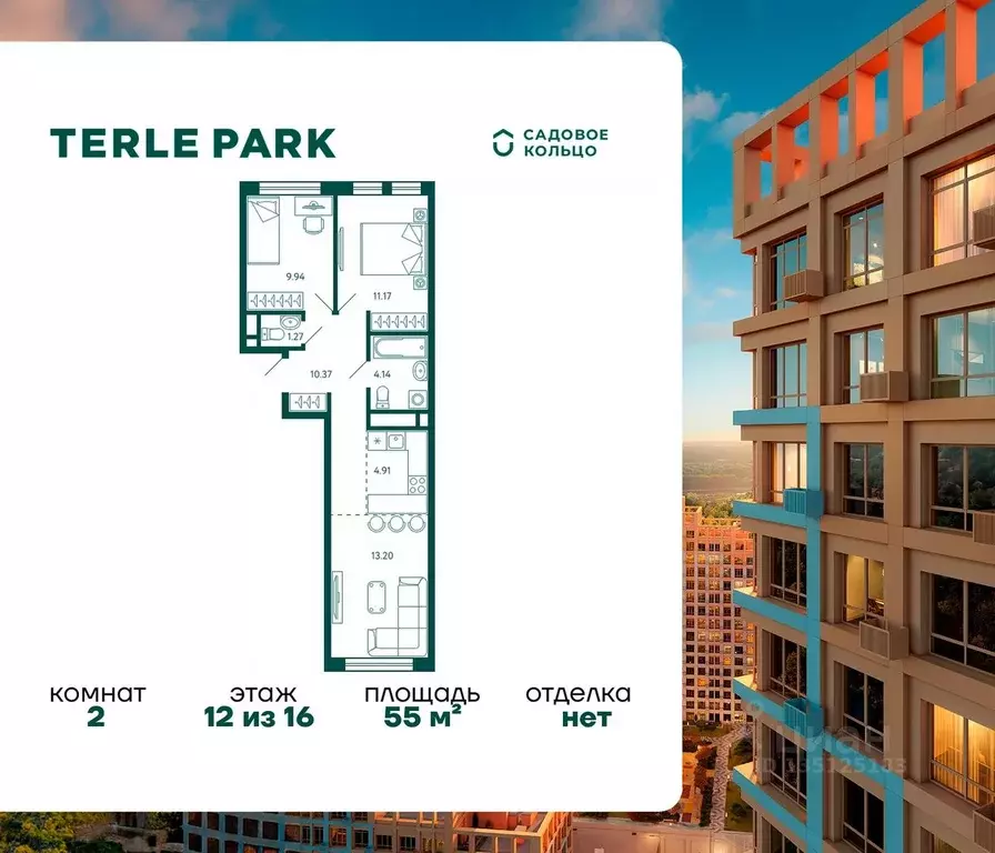 2-к кв. Башкортостан, Уфа ул. Авроры, 18к1 (54.9 м) - Фото 1