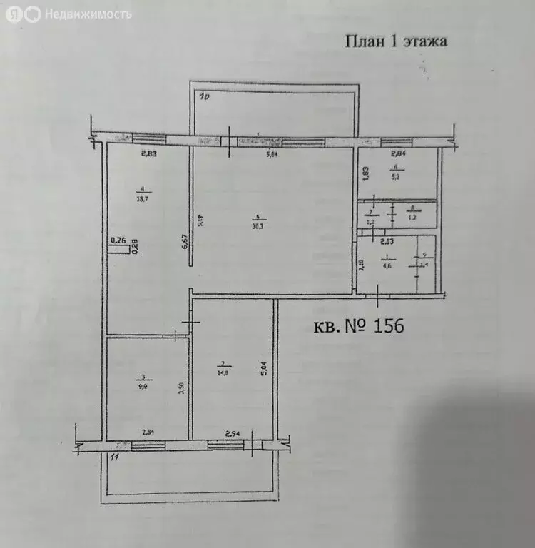 3-комнатная квартира: Набережные Челны, посёлок ЗЯБ, улица ... - Фото 1