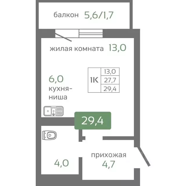 1-к кв. Красноярский край, Красноярск Норильская ул., с2 (29.4 м) - Фото 0