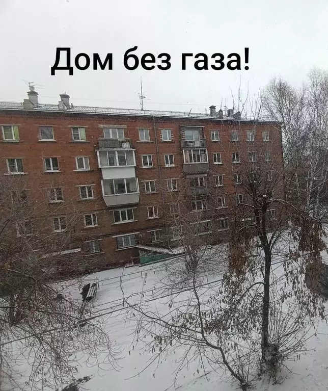 2-к кв. Иркутская область, Иркутск ул. Баррикад, 54Е (43.1 м) - Фото 0