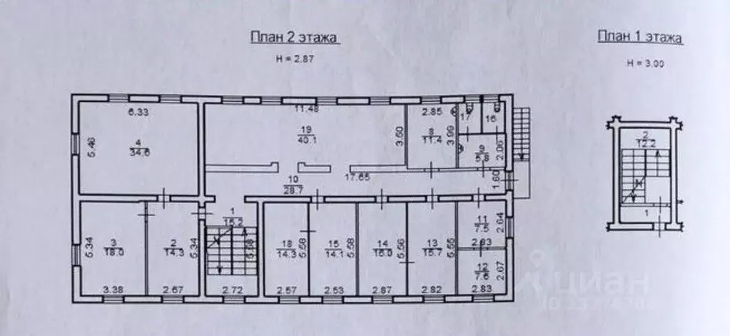 Офис в Новгородская область, Великий Новгород Сырковское ш. (263 м) - Фото 2
