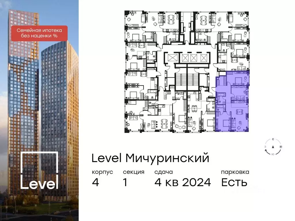 4-к кв. Москва Левел Мичуринский жилой комплекс, к4 (86.0 м) - Фото 1