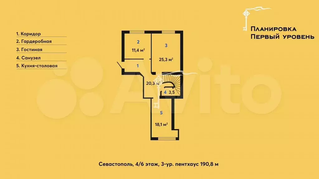 6-к. квартира, 190 м, 5/6 эт. - Фото 0
