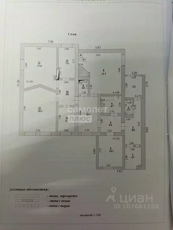 Дом в Липецкая область, Липецк ул. Свободный Сокол, 45А (206 м) - Фото 2