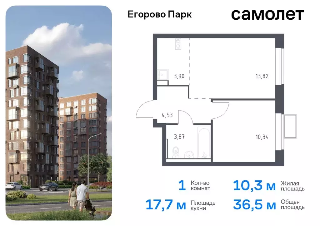 1-к кв. Московская область, Люберцы городской округ, пос. Жилино-1, ... - Фото 0