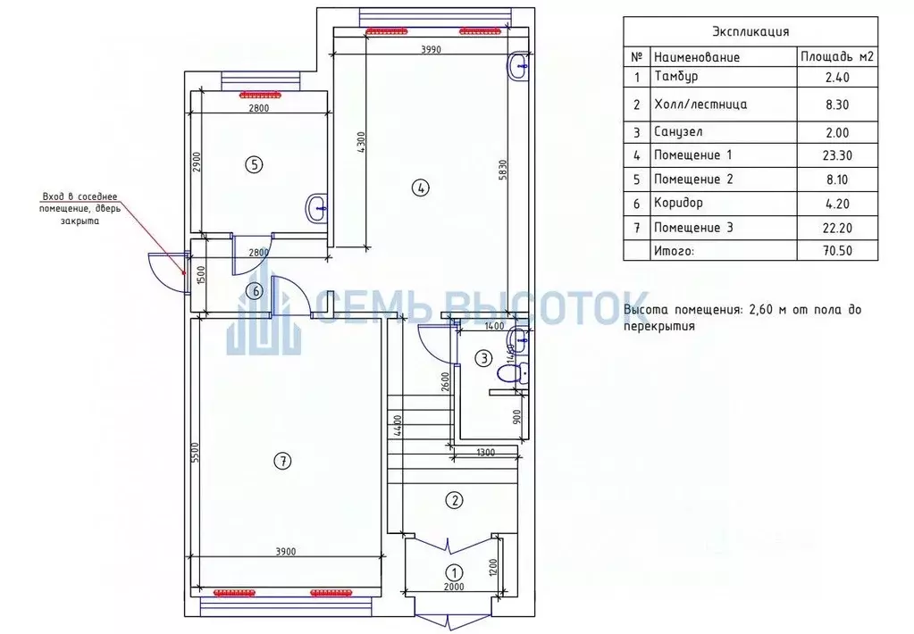 Помещение свободного назначения в Москва Веерная ул., 1К4 (71 м) - Фото 1