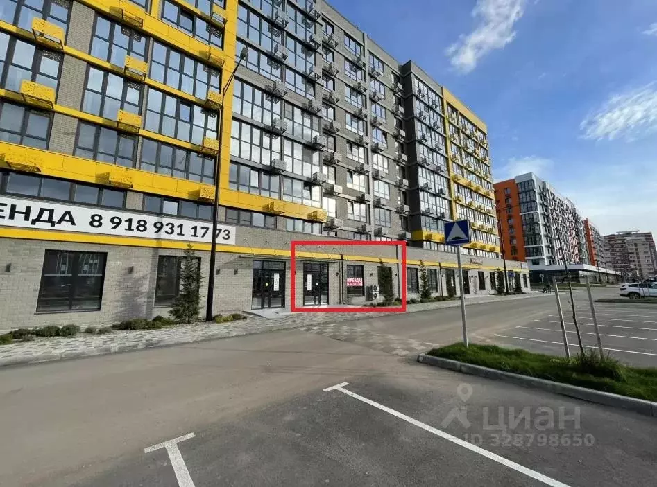 Офис в Краснодарский край, Краснодар ул. Имени Генерала Корнилова, 1 ... - Фото 1