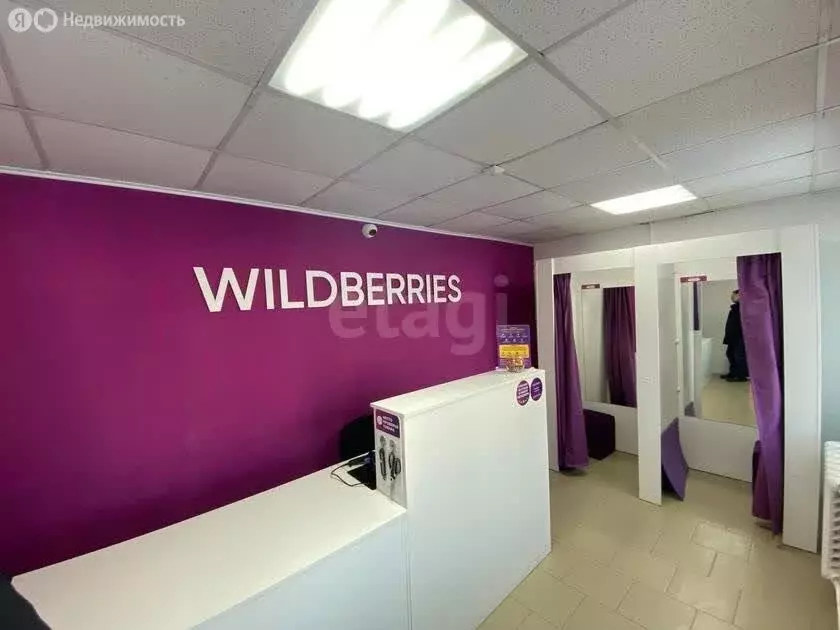 Помещение свободного назначения (45 м) - Фото 2