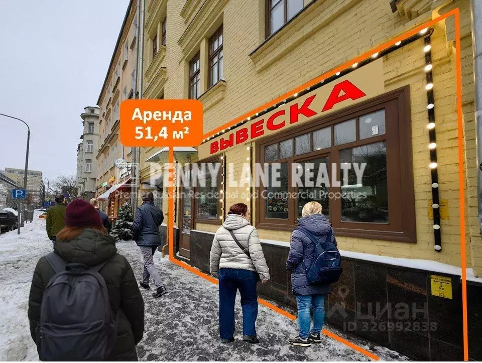 Торговая площадь в Москва Большая Татарская ул., 20С1 (51 м) - Фото 0