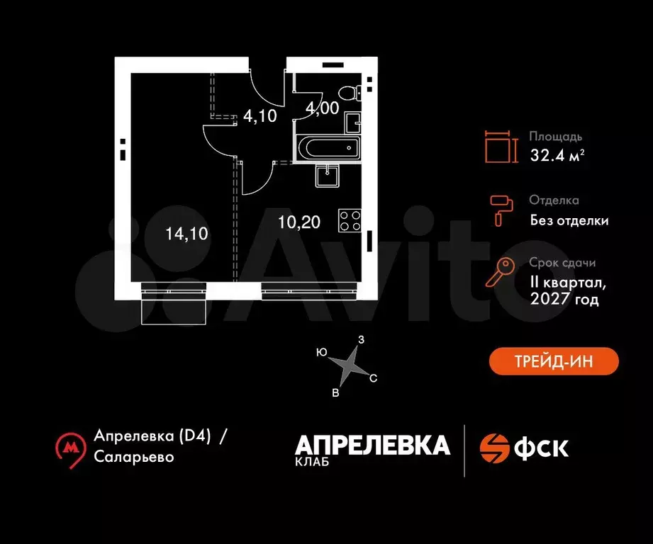 1-к. квартира, 32,4 м, 3/5 эт. - Фото 0