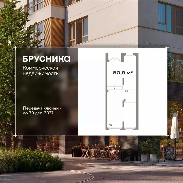 Помещение свободного назначения в Ханты-Мансийский АО, Сургут 1-й мкр, ... - Фото 1