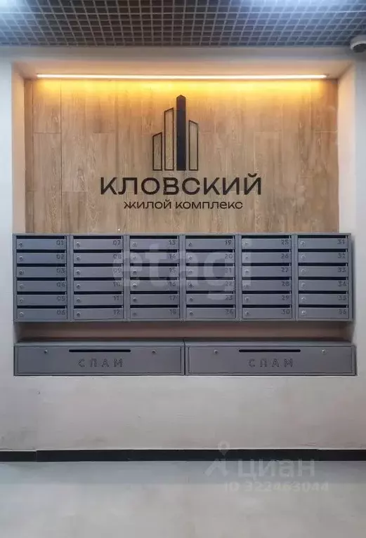 2-к кв. Смоленская область, Смоленск Кловская ул., 11А (62.7 м) - Фото 0