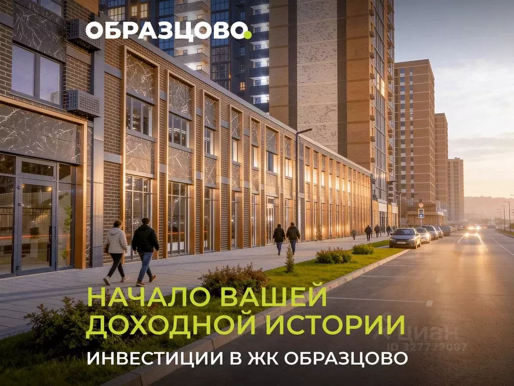 Офис в Краснодарский край, Краснодар ул. Кирилла Россинского, 17 (83 ... - Фото 2