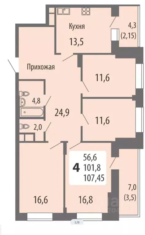 4-к кв. Чувашия, Чебоксары ул. Филиппа Лукина, 16 (107.5 м) - Фото 1