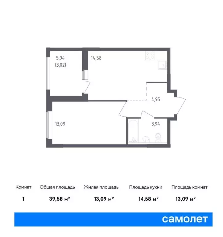 1-комнатная квартира: деревня Новосаратовка, улица Первых, 8к1 (39.58 ... - Фото 0