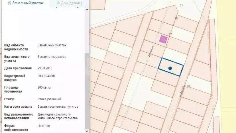 Участок в Крым, Сакский район, Штормовское с/пос, с. Крыловка ул. ... - Фото 2