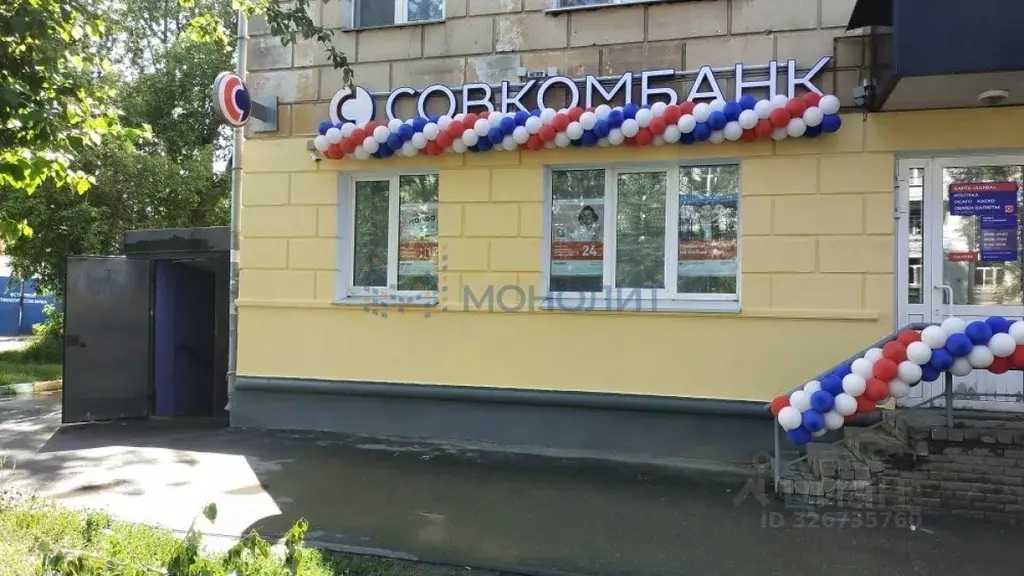 Помещение свободного назначения в Нижегородская область, Нижний ... - Фото 2