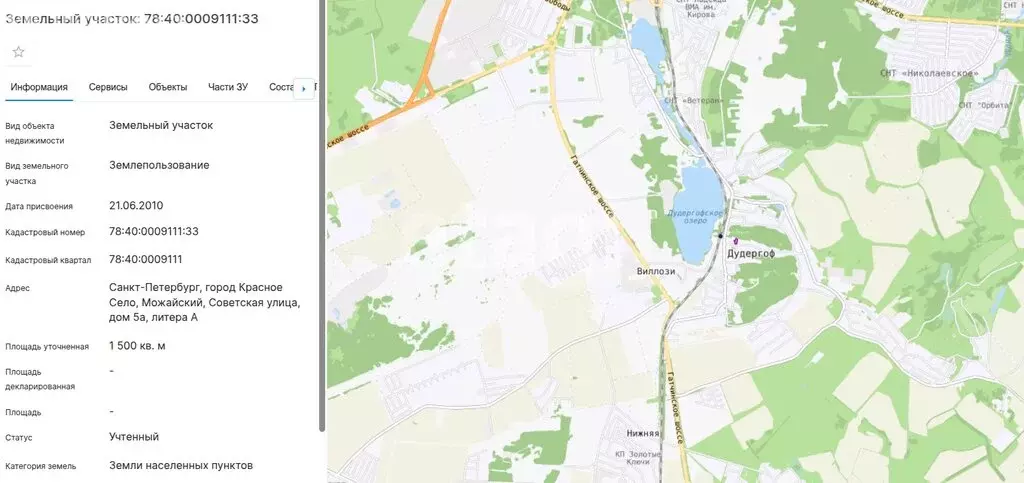 Участок в Красное Село, территория Дудергоф, Советская улица (15 м) - Фото 2