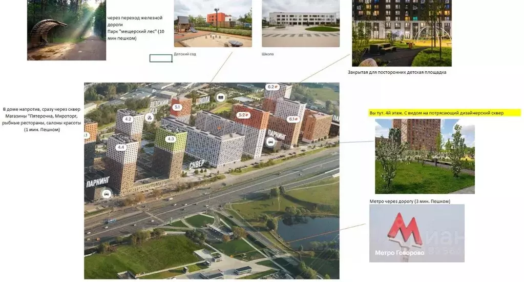 1-к кв. Москва Боровское ш., 2к4 (38.0 м) - Фото 0