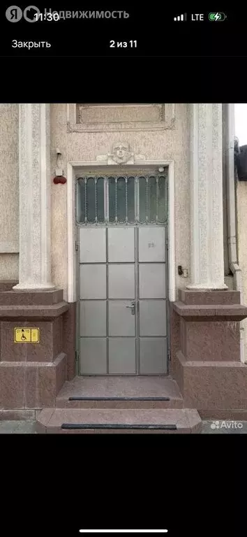 Офис (90 м) - Фото 1