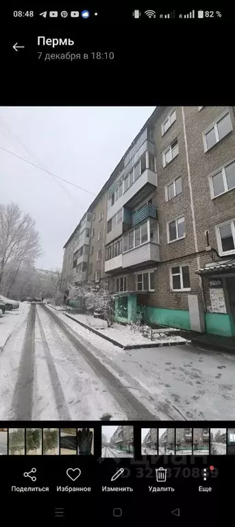 2-к кв. Пермский край, Пермь Сысольская ул., 15/2 (45.0 м) - Фото 0