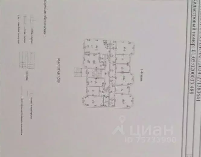 Студия Адыгея, Тахтамукайский район, Яблоновский пгт пер. 2-й ... - Фото 2