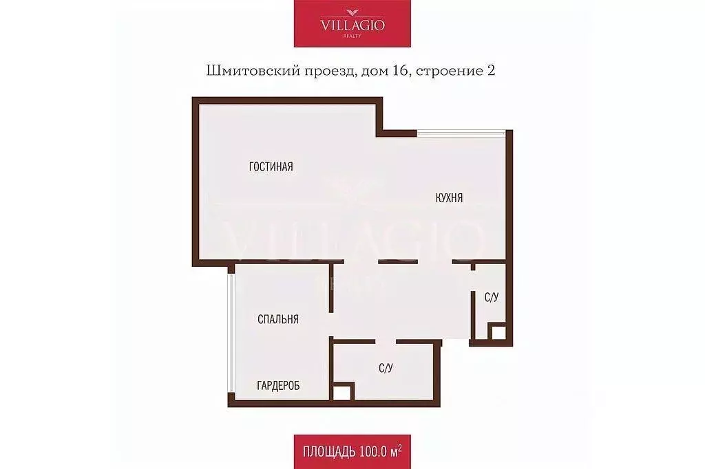 Квартира, 2 комнаты, 100 м - Фото 1