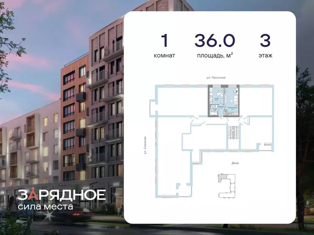 1-к кв. Кировская область, Киров ул. 4-й Пятилетки, 84 (36.0 м) - Фото 1