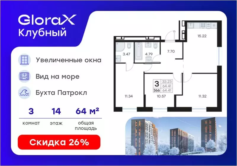 3-к кв. Приморский край, Владивосток Катерная ул., 31/2 (64.41 м) - Фото 1