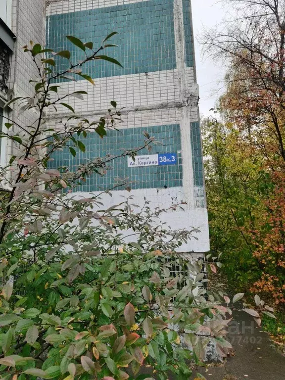 Квартира, 2 комнаты, 43.3 м - Фото 1