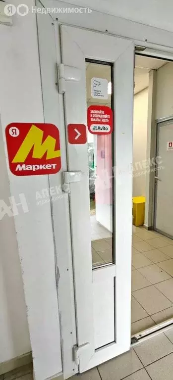 Помещение свободного назначения (25 м) - Фото 1