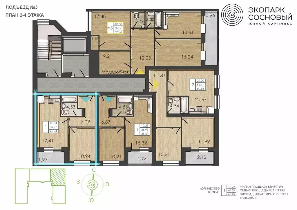 1-комнатная квартира: Пермь, улица Борцов Революции, 1Ак4 (39.8 м) - Фото 2