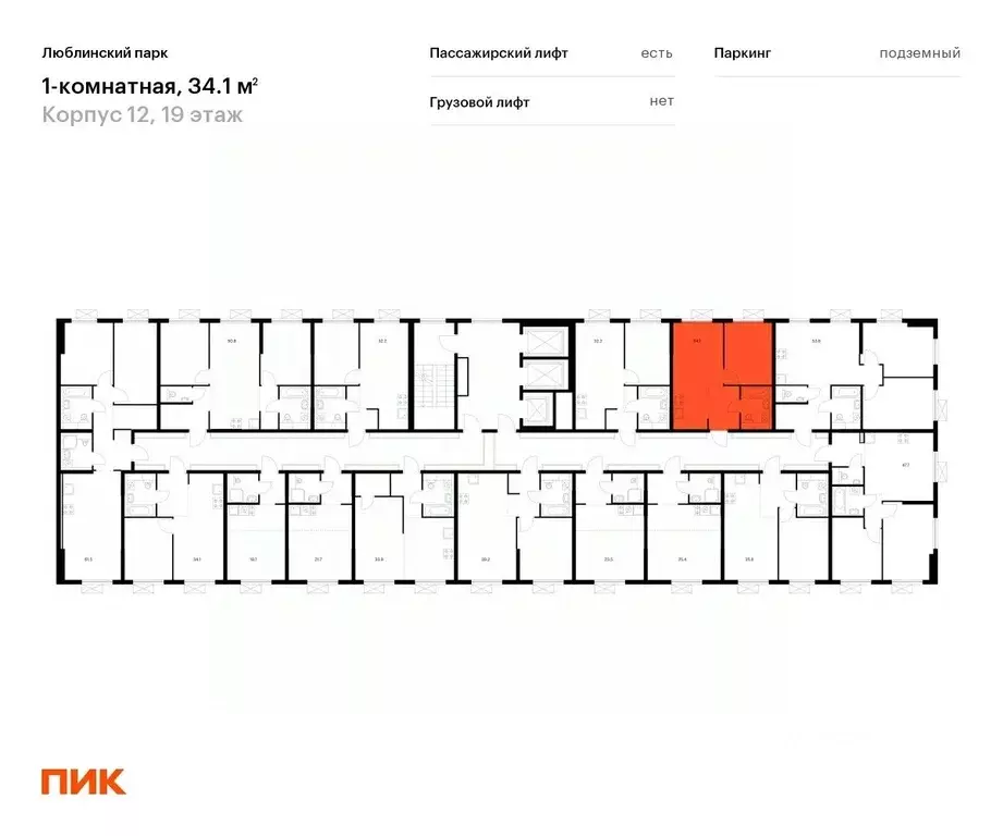 1-к кв. Москва Люблинский парк жилой комплекс, к12 (34.1 м) - Фото 1