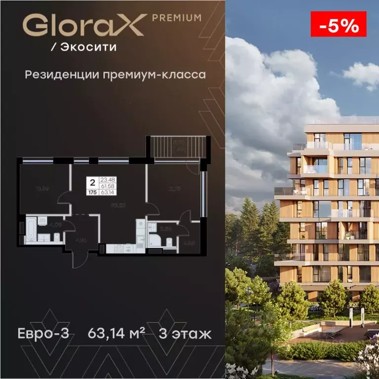 2-к кв. Татарстан, Казань Завокзальная ул. (63.14 м) - Фото 0