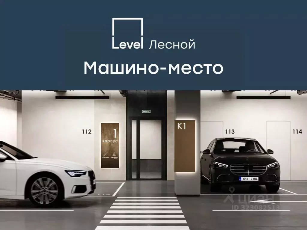 Гараж в Московская область, Красногорск городской округ, Отрадное пгт ... - Фото 1