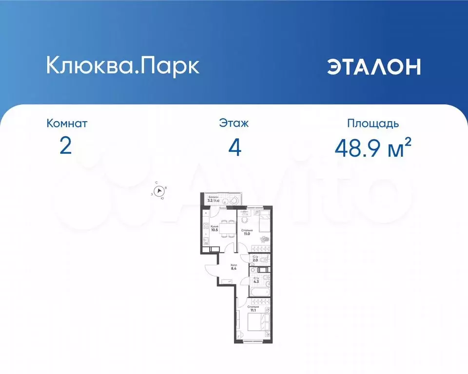 2-к. квартира, 48,9 м, 4/12 эт. - Фото 0