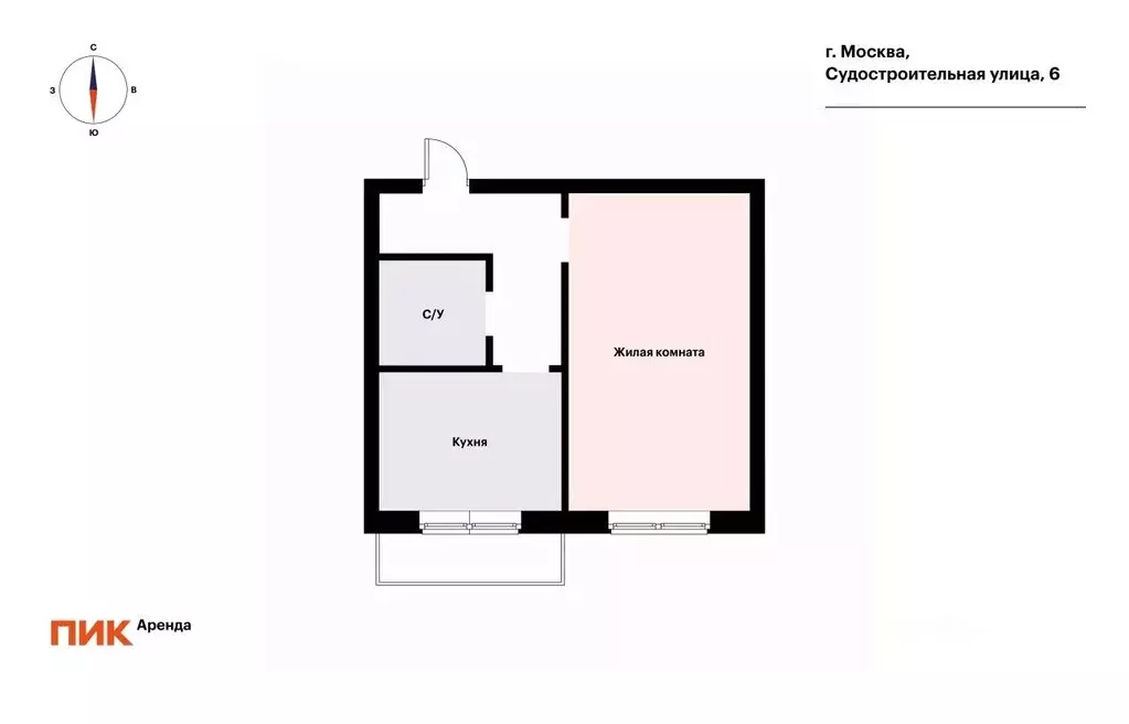 1-к кв. Москва Судостроительная ул., 6 (30.7 м) - Фото 1