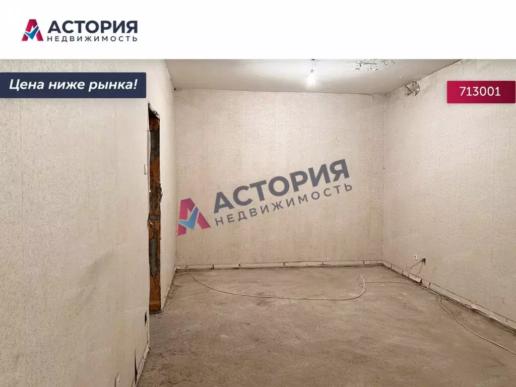 6-комнатная квартира: Тула, улица Льва Толстого, 132 (263 м) - Фото 0