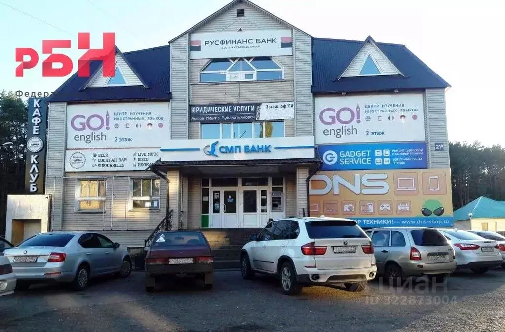 Помещение свободного назначения в Башкортостан, Нефтекамск ул. Ленина, ... - Фото 2