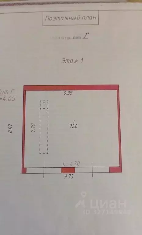 Гараж в Тульская область, Киреевск ул. Дорожников (73 м) - Фото 1
