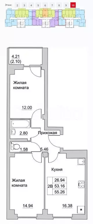 2-к. квартира, 55,3 м, 10/10 эт. - Фото 1