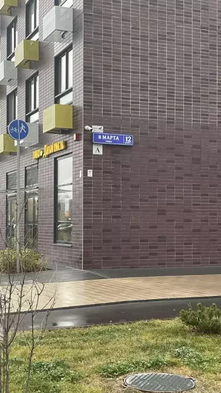 Гараж в Московская область, Люберцы ул. 8 Марта, 12к1 (5 м) - Фото 1