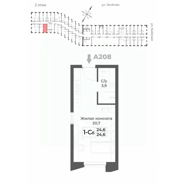 1-к кв. Алтайский край, Белокуриха  (24.6 м) - Фото 1